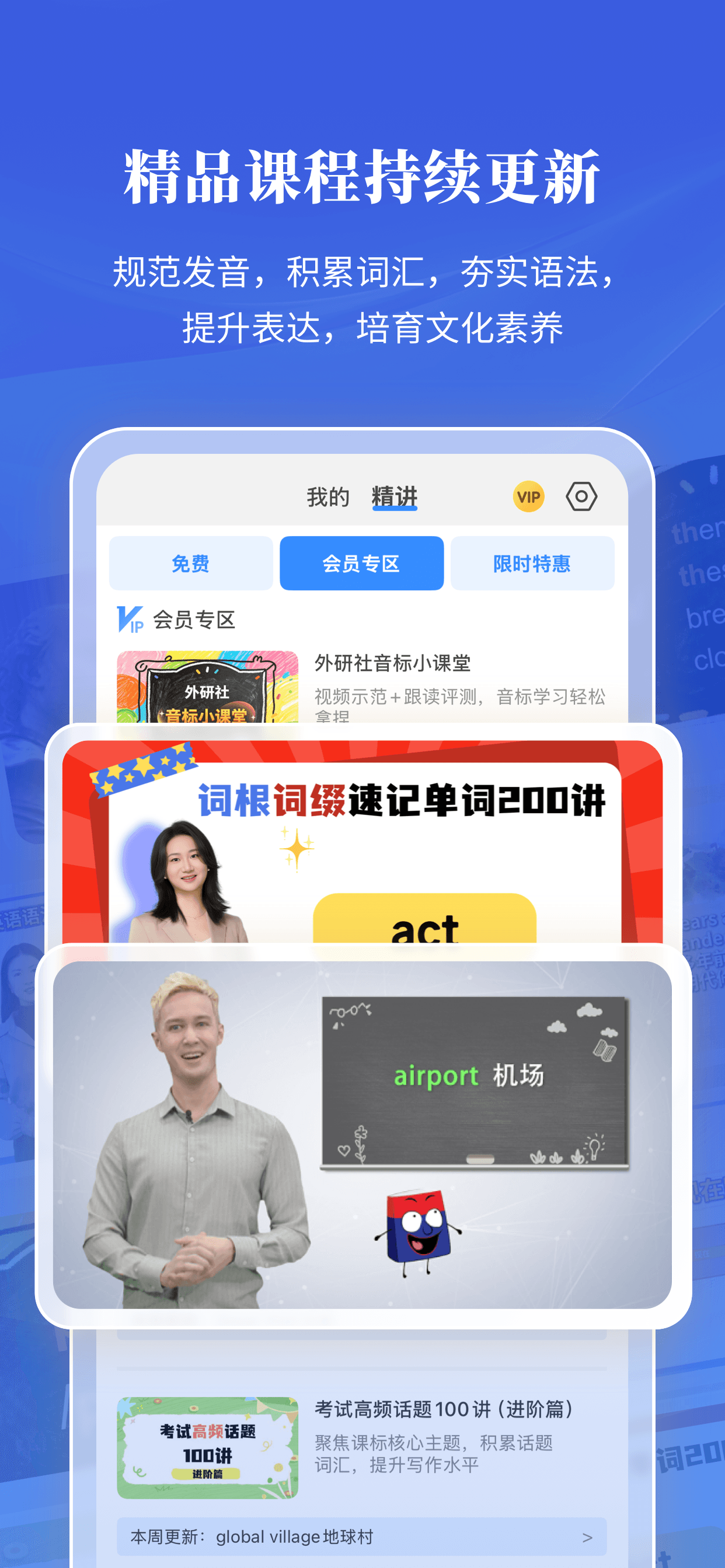 朗文当代高级英语词典-享誉全球的学习型词典