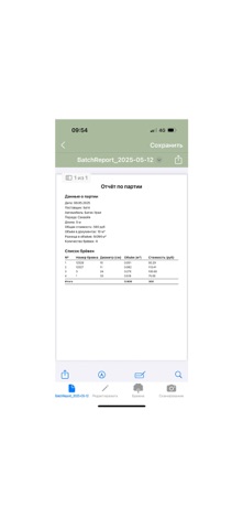 Kuba screenshot