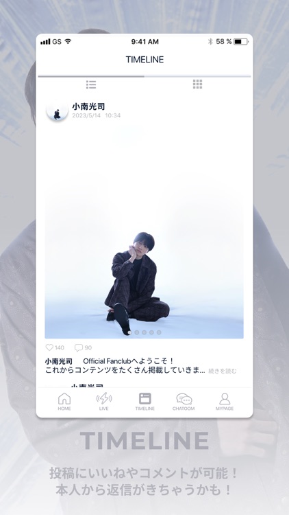 小南ハイツ South tower