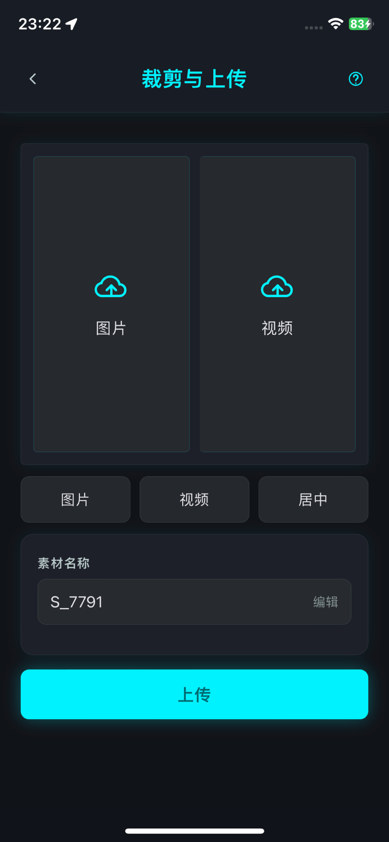 3DCoolingFan screenshot 8
