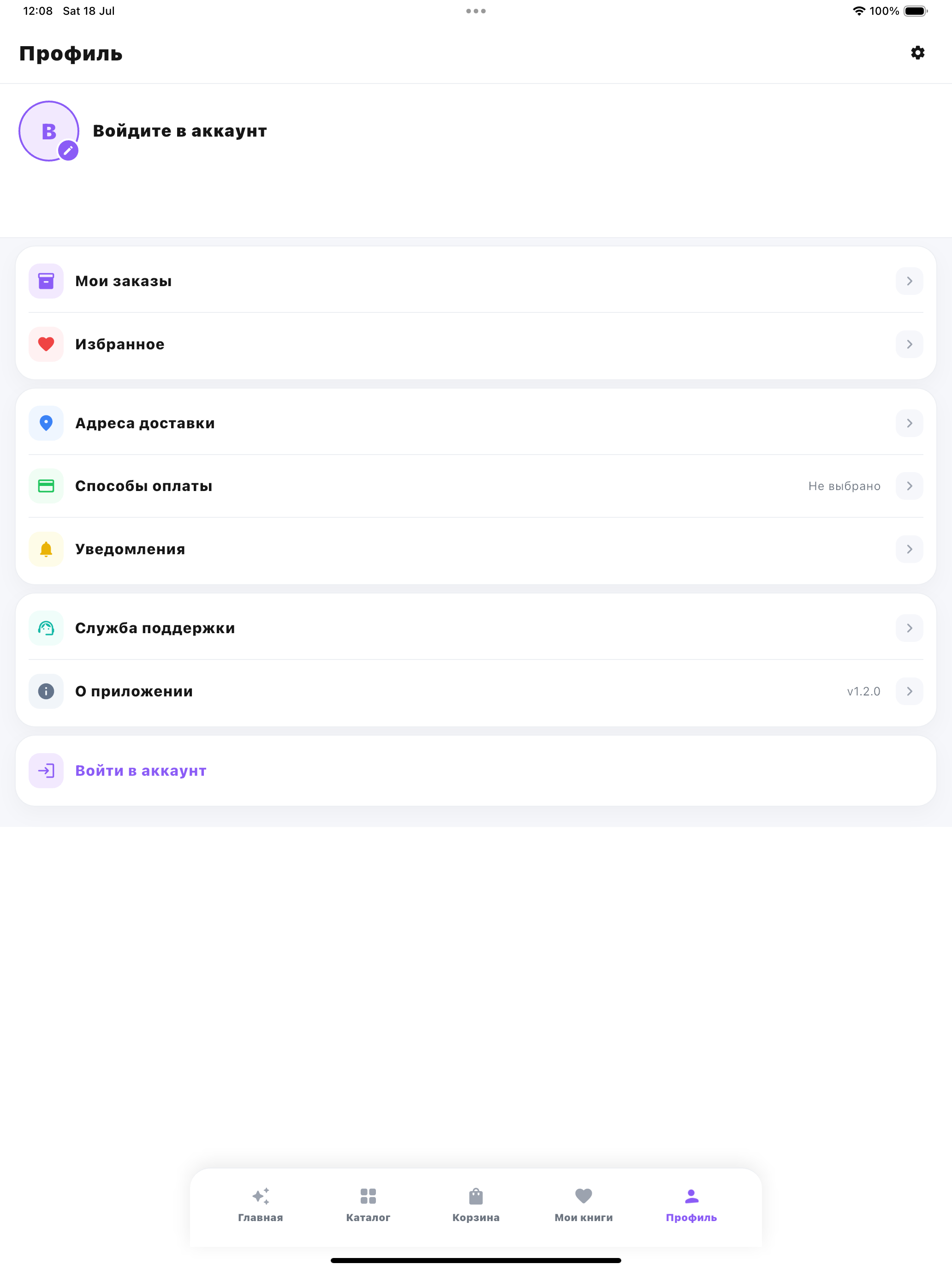 Topar Books screenshot 8