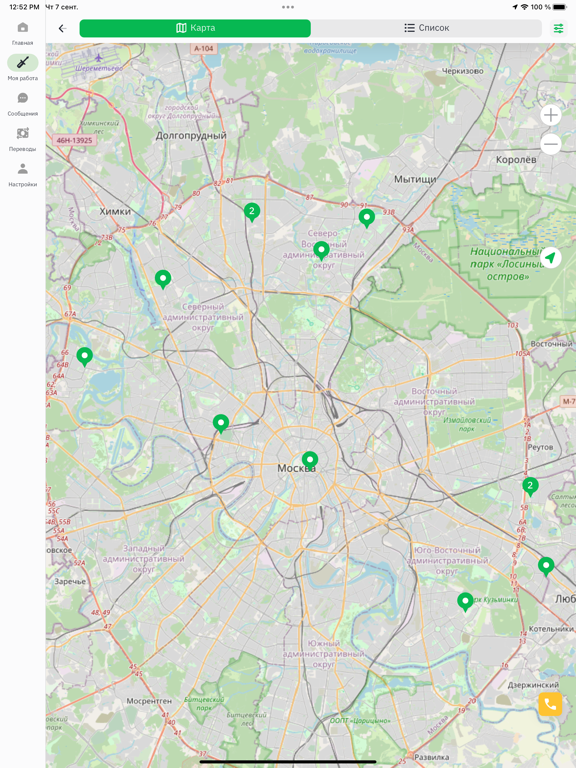 ММС・Работа в России и Москве iPad screenshot 6 - Business app