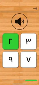 Arabic 101 - Learn to Write screenshot #10 for iPhone