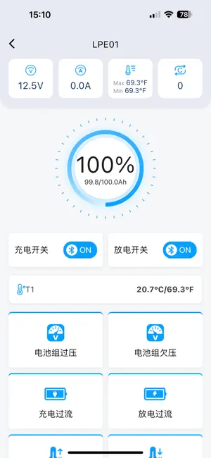 BattIQ screenshot 4