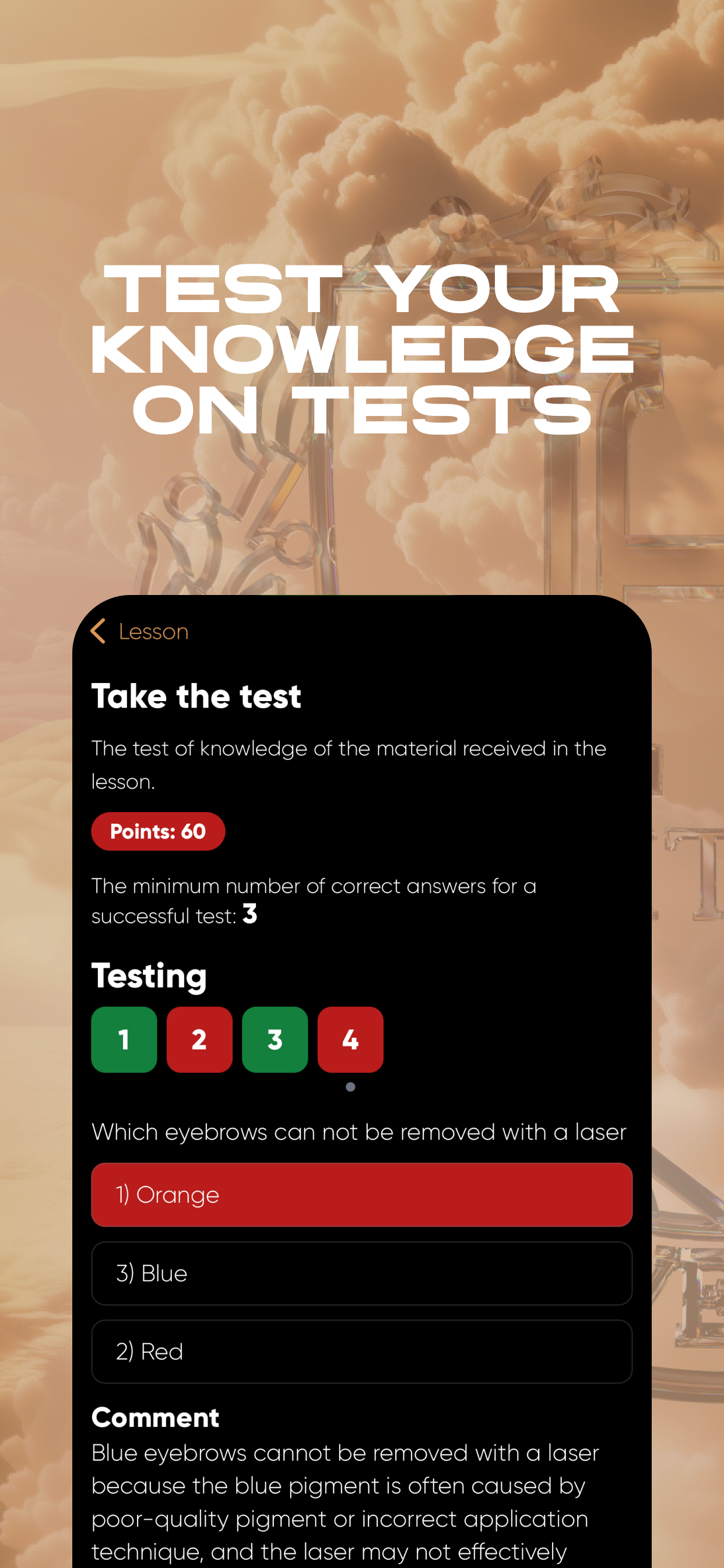 Hitch: University of PMU screenshot 3