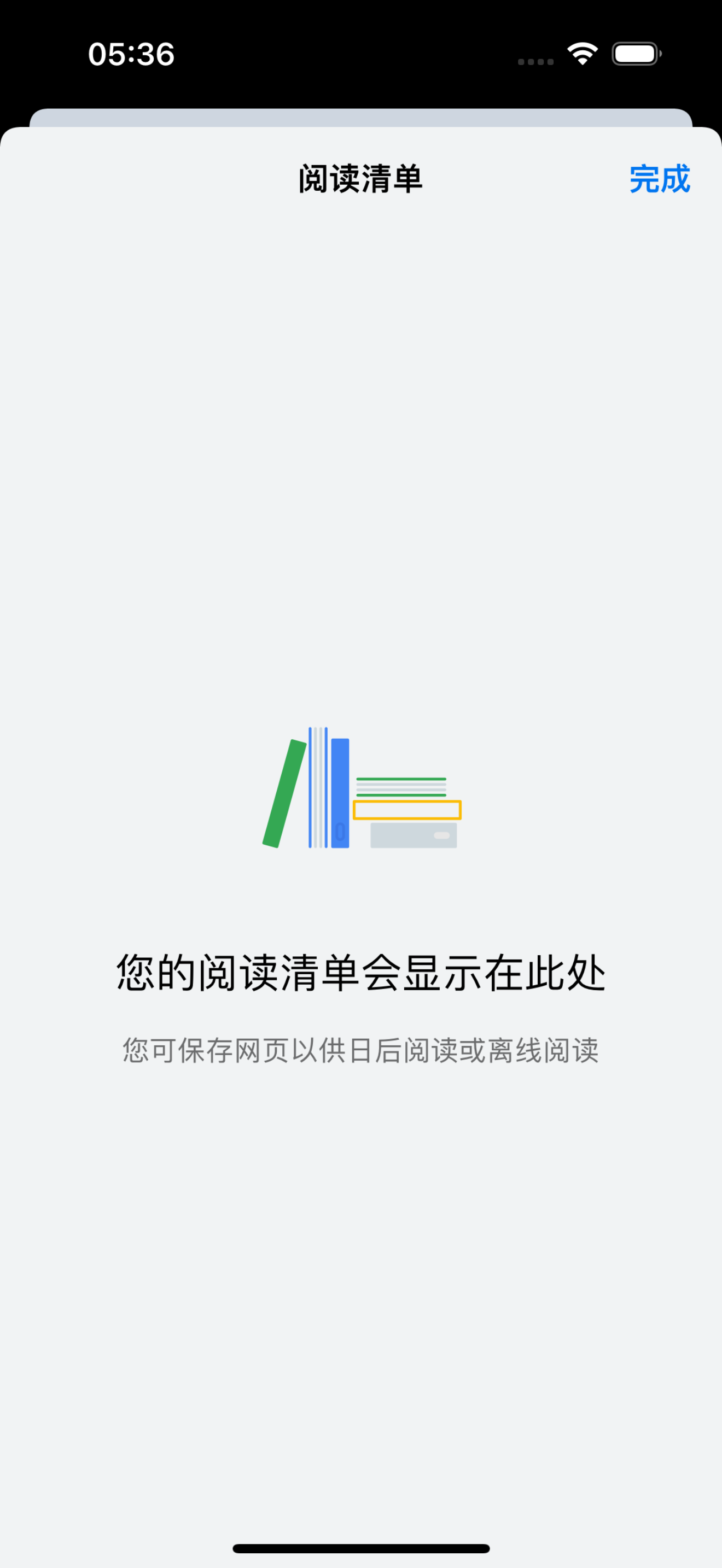 极速浏览器-纯净、快速、好用的浏览器