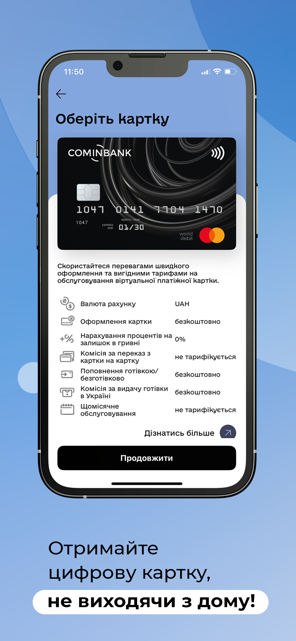 COMINBANК