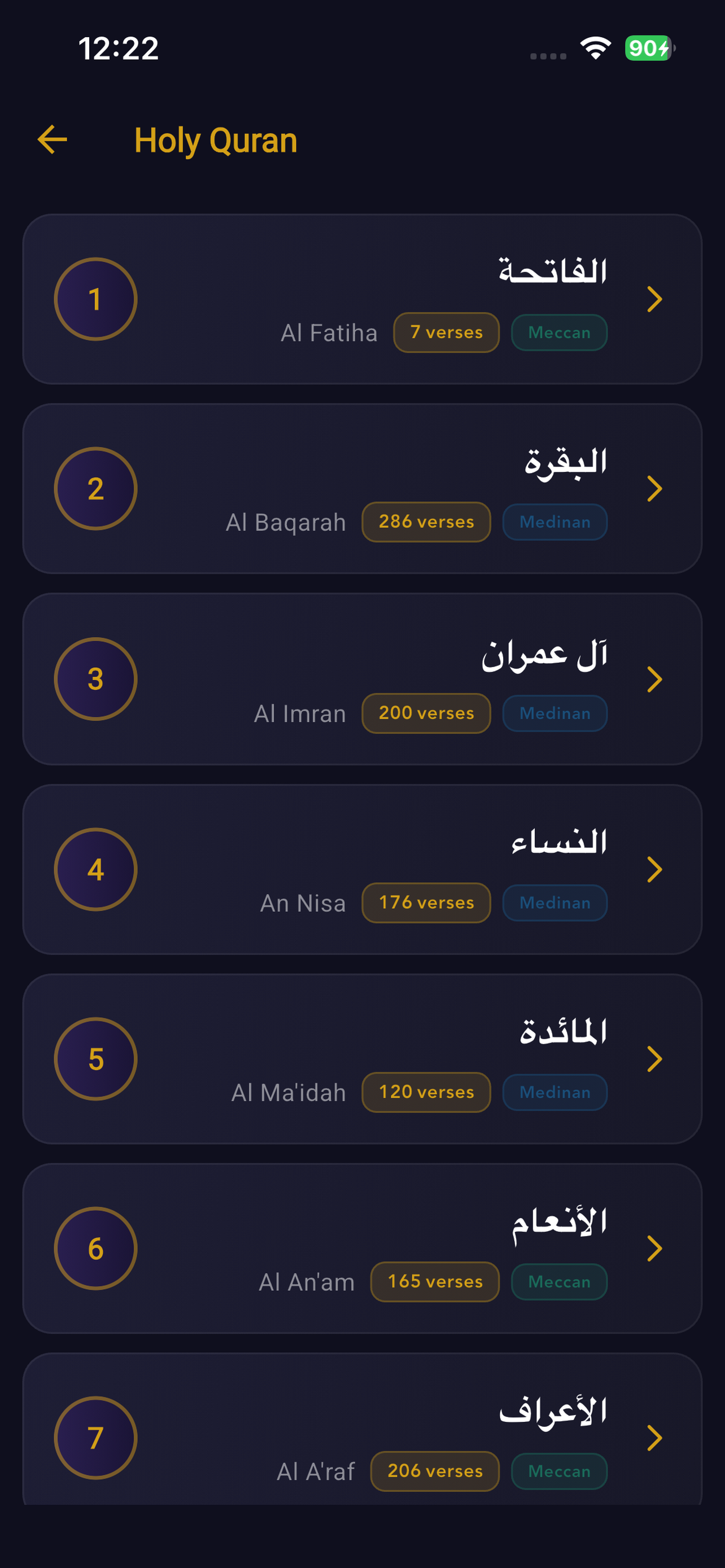 Ruya Islamic App screenshot 4