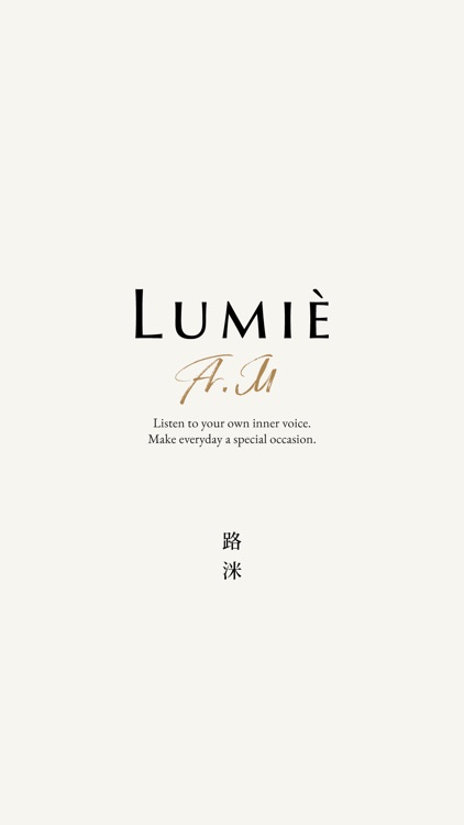 路洣Lumiè A.M
