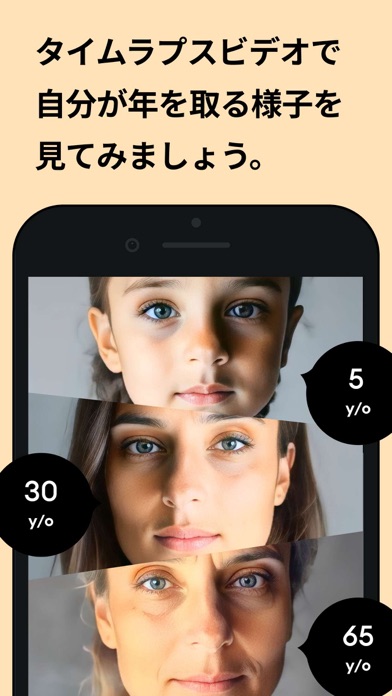 Remini - 高画質化するAI写真アプリのおすすめ画像2