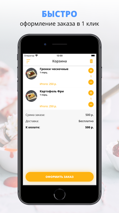 Печь | Кемерово screenshot