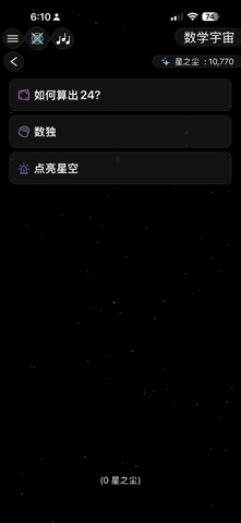LittleU screenshot
