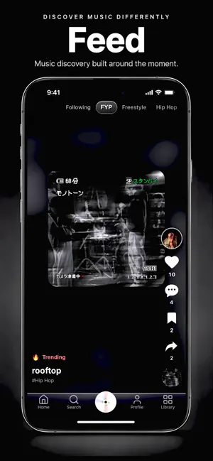 Rhythm Player screenshot 3