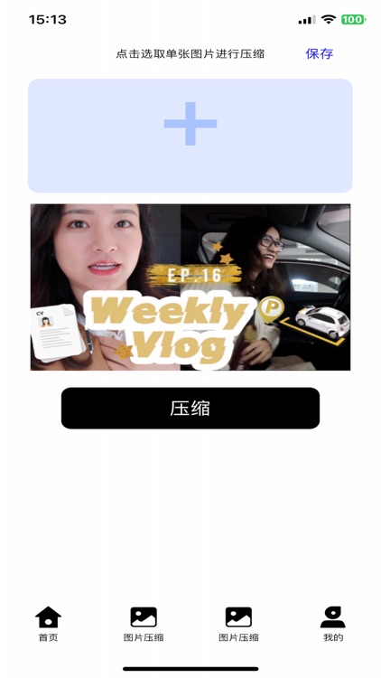 Image processing & Compression screenshot-7