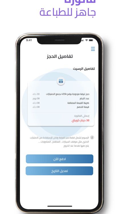 magic suite screenshot-3