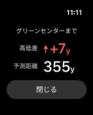 楽天ゴルフスコア管理アプリ GPS、距離、高低差の計測機能のおすすめ画像2