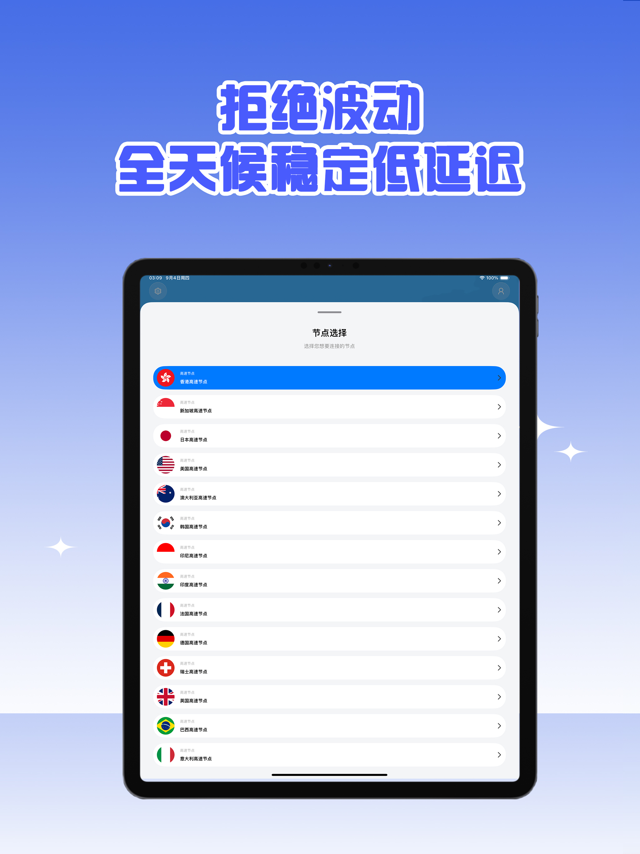 LanStudio VPN
