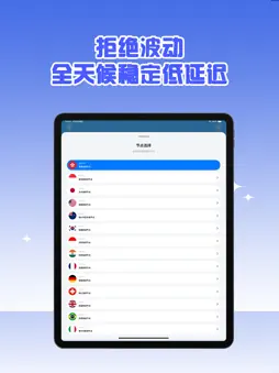 LanStudio VPN screenshot 5