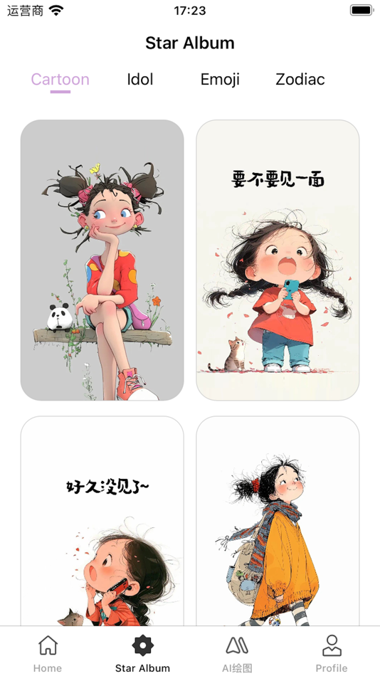 #2. CASEGUIDER (iOS) 由: Wuxi Twenty-eight Stars Intelligent Technology Co., Ltd.