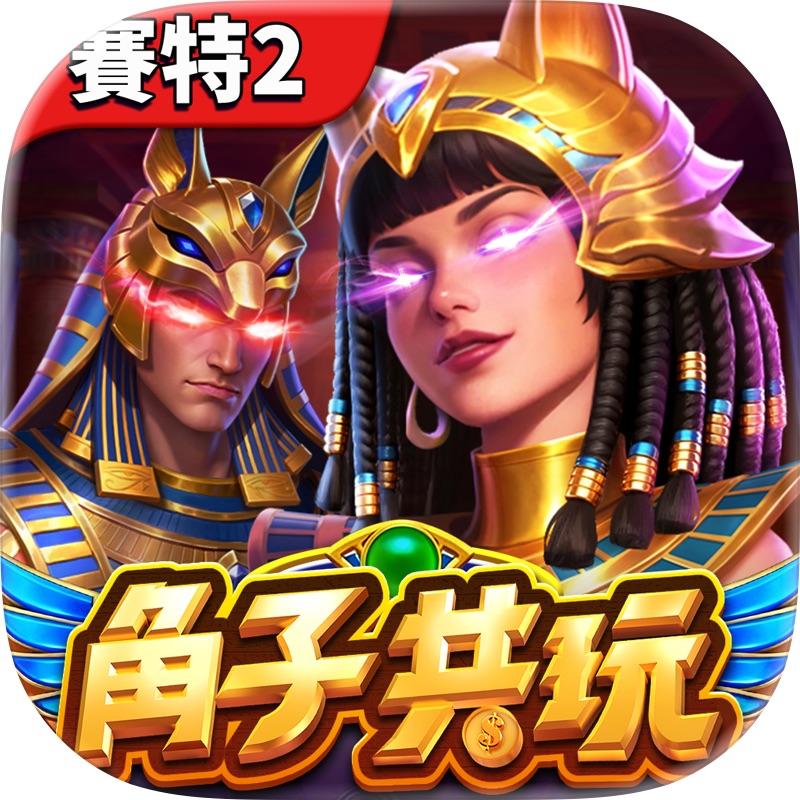 新武俠大明星-《遮天》聯動來襲 screenshot 5