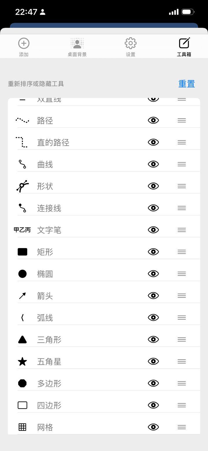 Paintwork • 手写笔记&手绘画图 screenshot 8