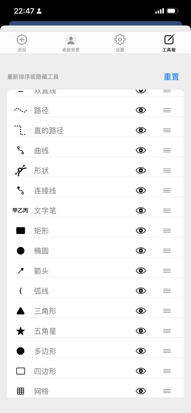 Paintwork • 手写笔记&手绘画图 截图