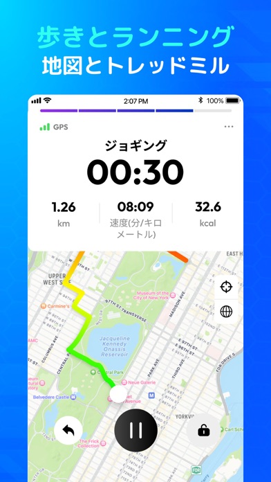 スクリーンショット 10