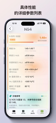 MagSelect screenshot
