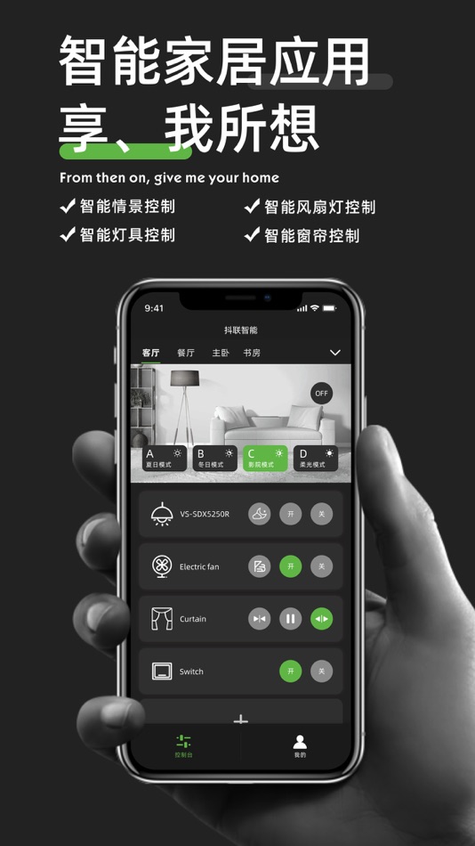 #1. 抖联智能 (iOS) 由: Doulian Technology (Jiangmen) Co.,Ltd