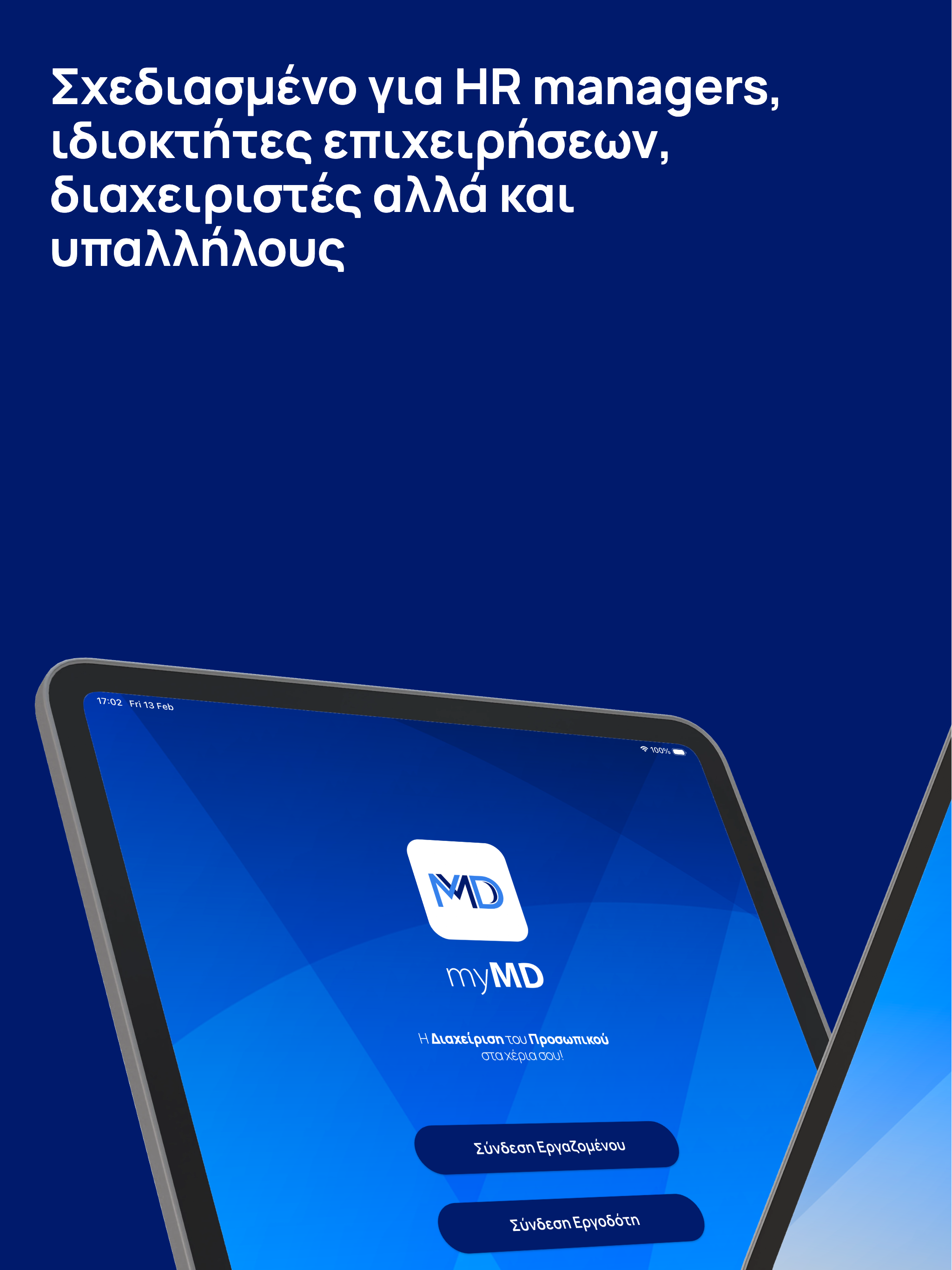 myMD | All-in-One HR App