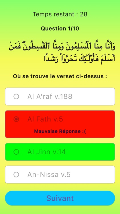 Réviser le Coran screenshot-5