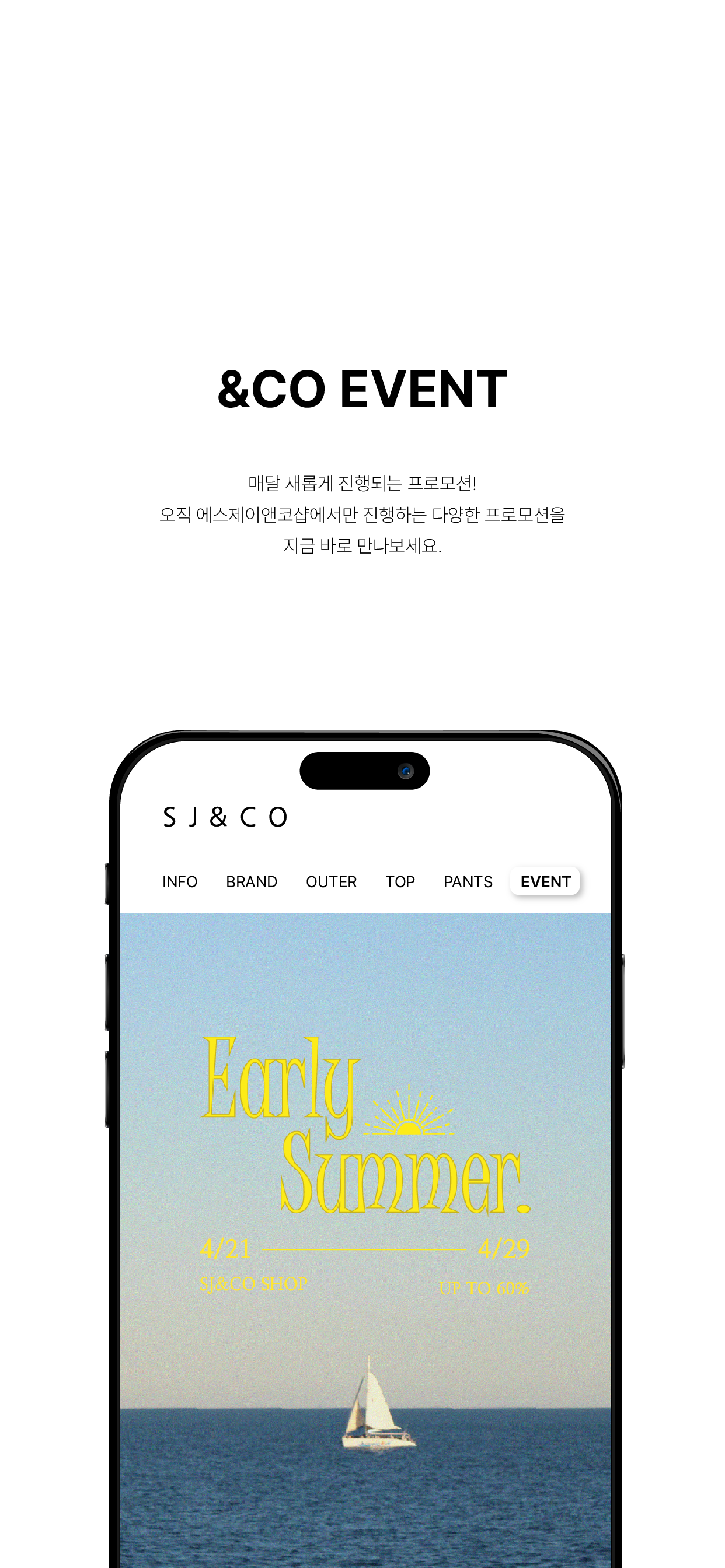 SJ&CO SHOP screenshot 4