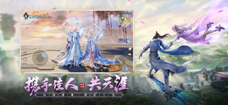仙遇 的 App Store 截图 5