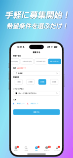 みやび-飲み友、友達さがしのパーティーアプリ- screenshot 4