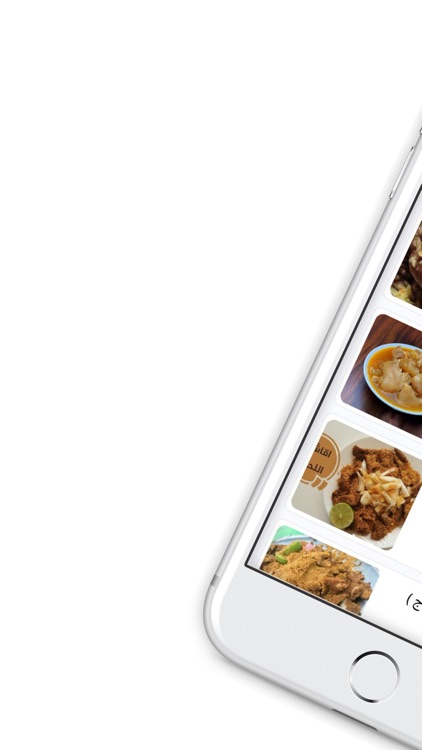 مطعم العجب العجيب