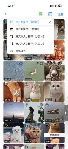 快删相册 screenshot