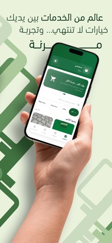 صفحتي screenshot