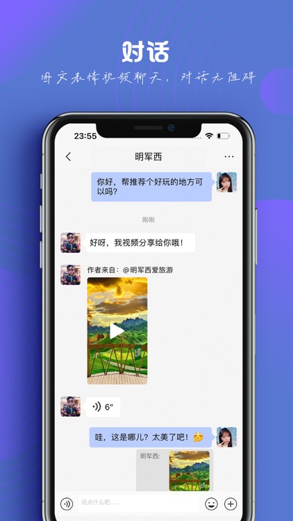 瓜子show-私密即时&安全通讯