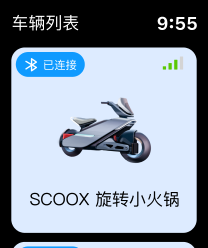 SCOOX