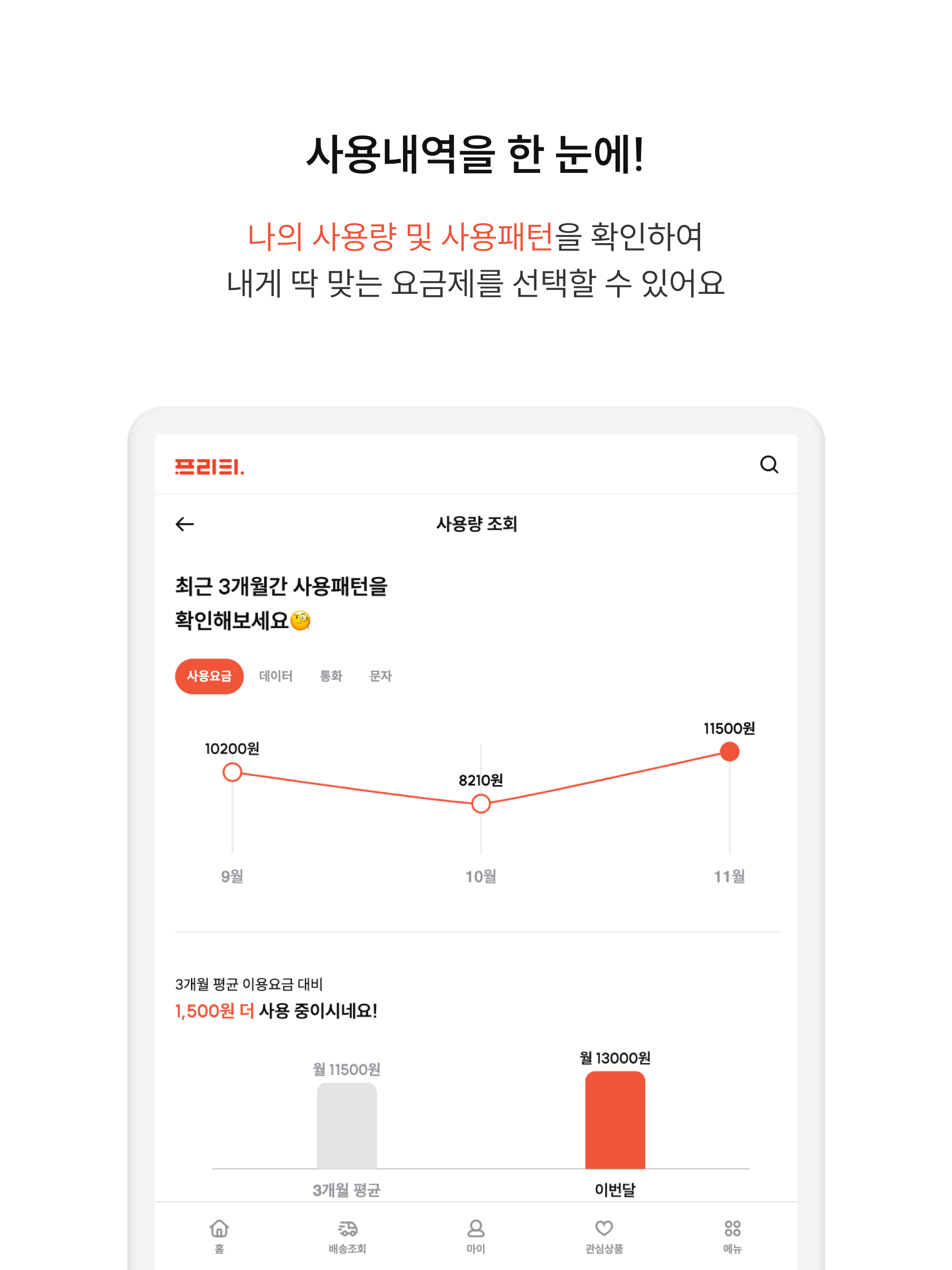 https://is1-ssl.mzstatic.com/image/thumb/PurpleSource211/v4/c7/6f/a1/c76fa15d-9736-94fd-5c69-3111ec2177b4/472e13ca-ecc7-4b2d-bdfd-a05c1308fdbd_iOS_screenshot_2048x2732_05.png/2048x2732.png