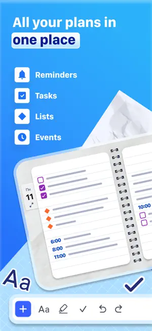 Paper Planner, Diary, Calendar screenshot 1