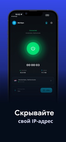 MUVpn: быстрый бесплатный VPN iPhone screenshot 5