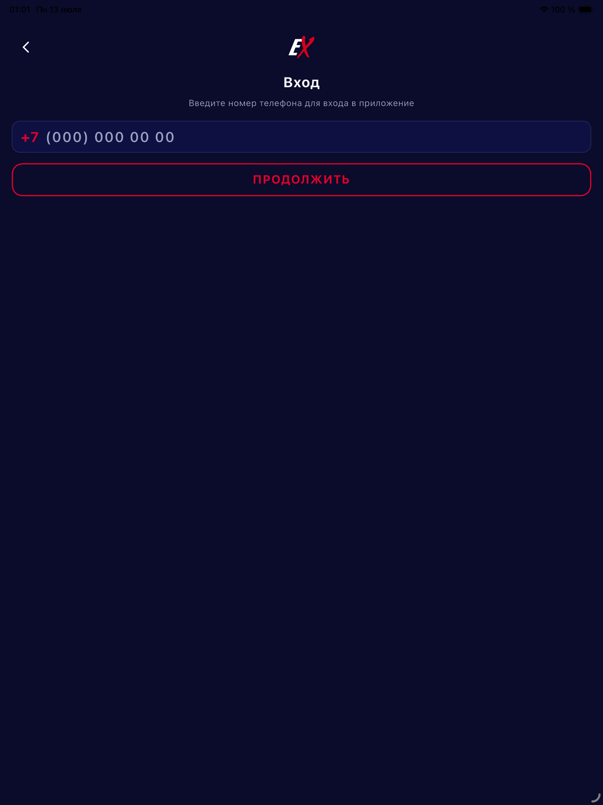 Твои тренировки screenshot 7