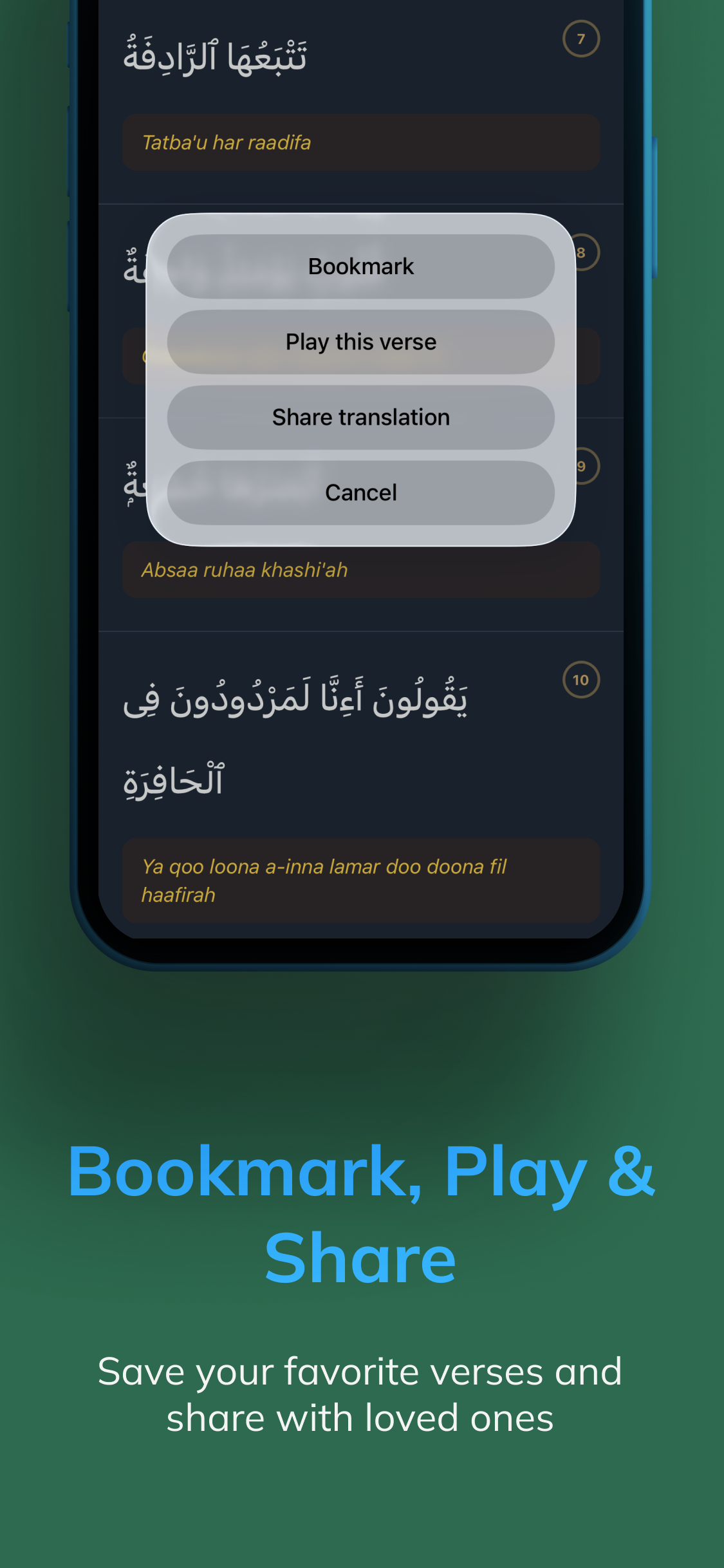 Itqan - Quran and Prayer App screenshot 7