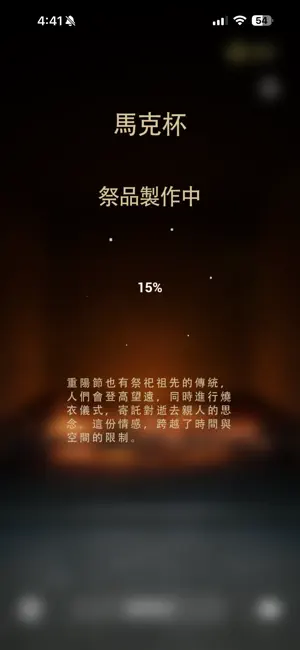 Wememo screenshot 4