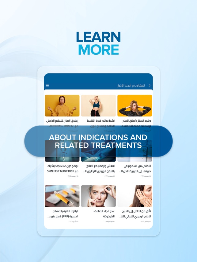 Everlast Wellness screenshot 5