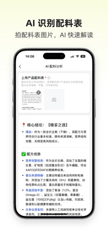 亲伴宠物 - 陪伴你科学养宠 screenshot