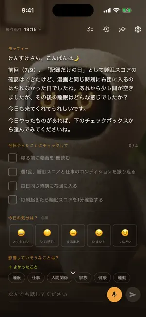 ikaga｜「やりたい！」を実現できるパートナー screenshot 1