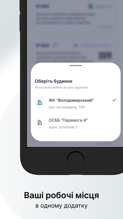 Майстер Вдома screenshot-6