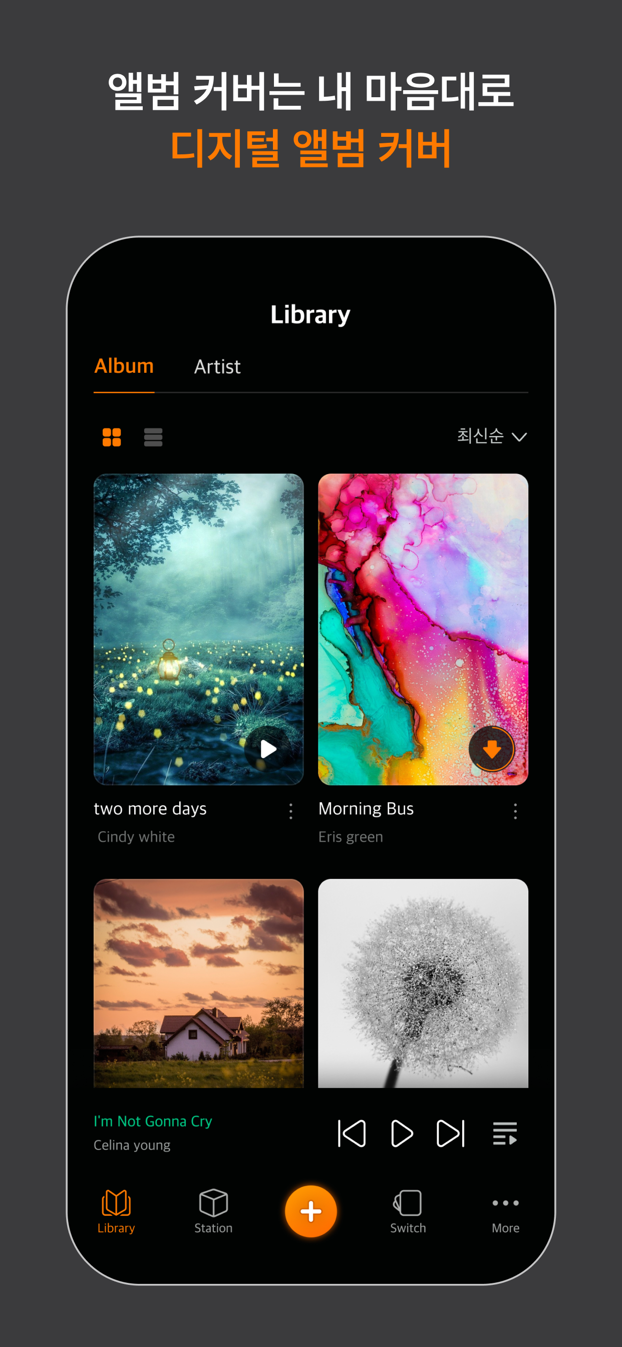 paer screenshot 4